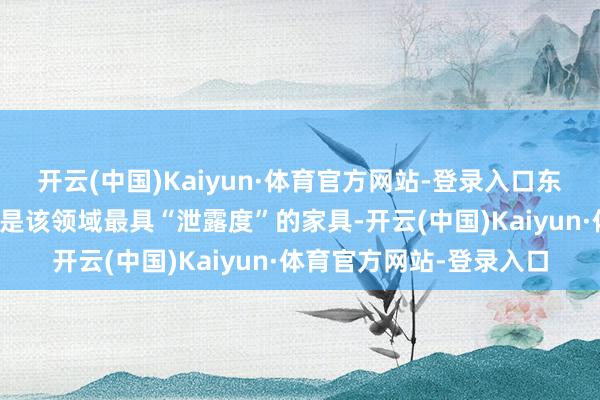 开云(中国)Kaiyun·体育官方网站-登录入口东说念主形机器东说念主是该领域最具“泄露度”的家具-开云(中国)Kaiyun·体育官方网站-登录入口